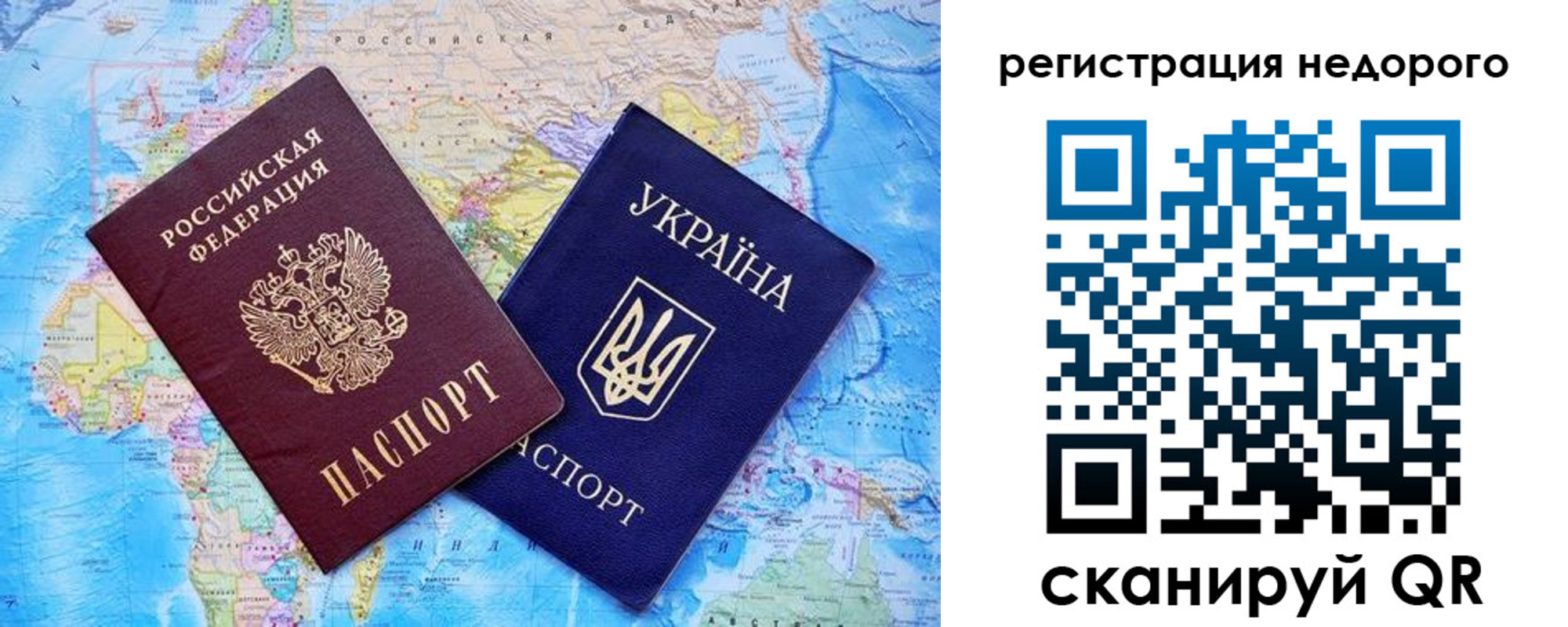 временная прописка в Дубне