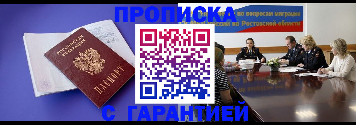 найти адрес прописки в Дубне