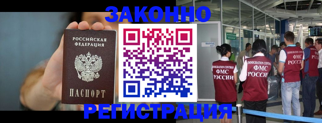 прописка поиск в Дубне